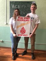 Флешмоб «Больше доноров – больше жизни», 2021г
