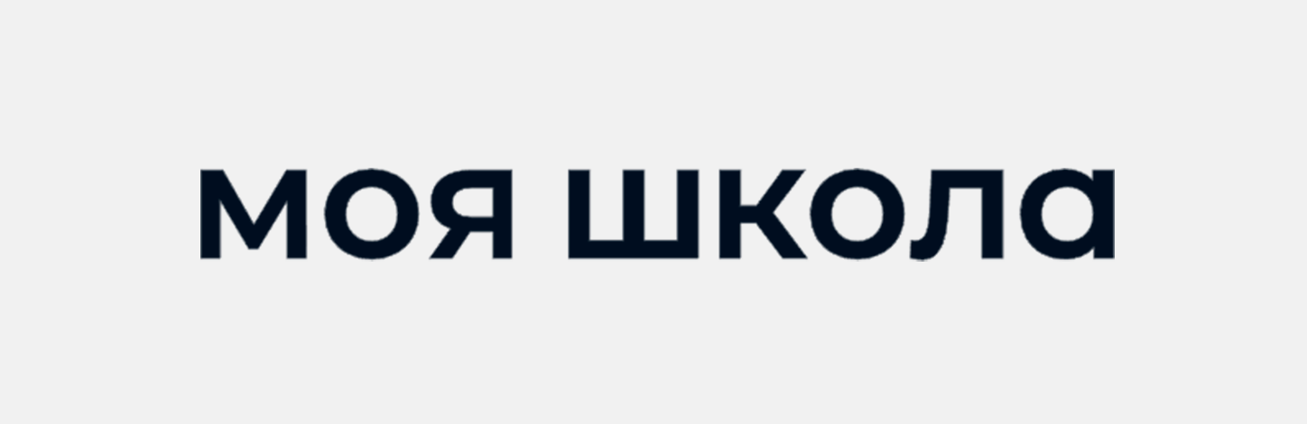 Моя школа