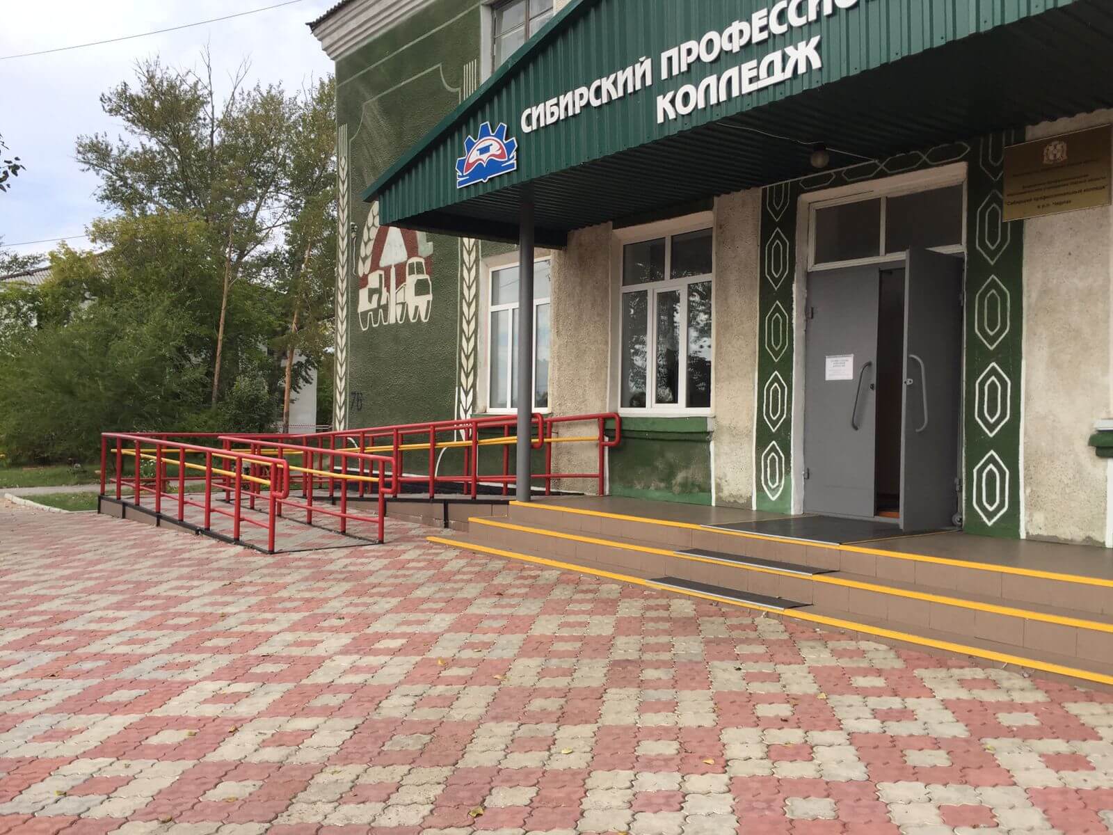 Оборудованный кабинет