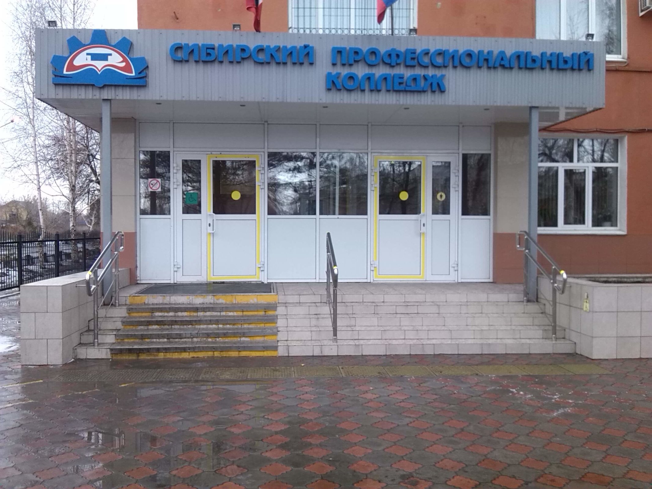 Оборудованный кабинет
