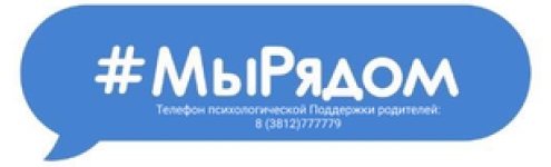 МыРядом