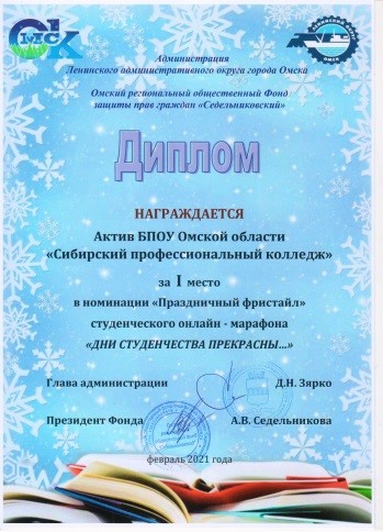 Award Image