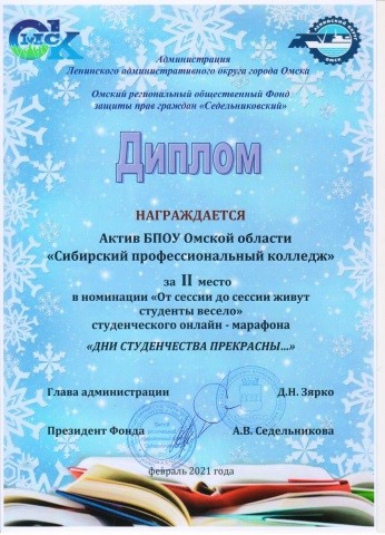 Award Image